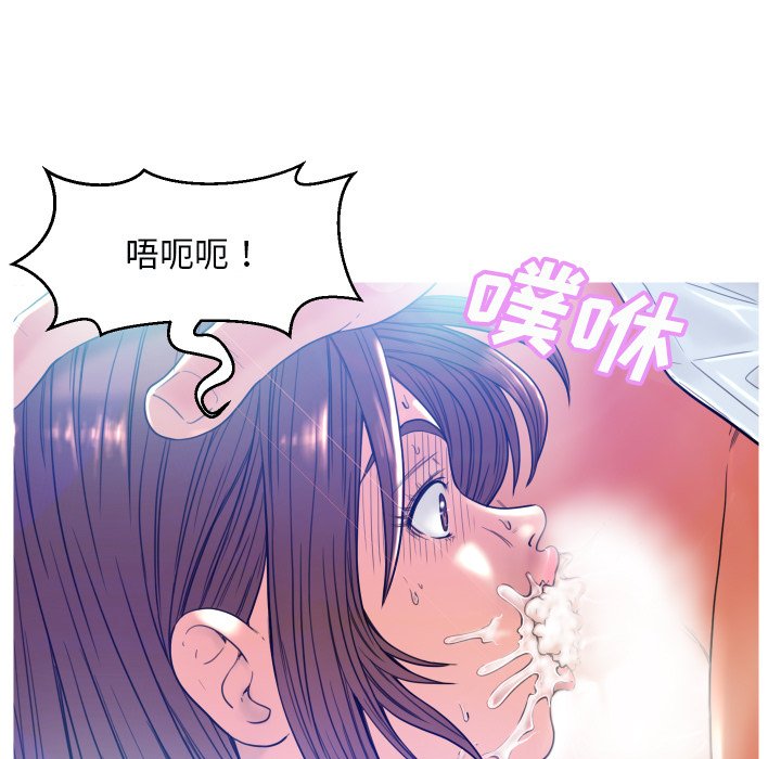 [韩国漫画] 俏儿媳（媳妇单身中） 乱伦,熟女人妻,巨乳大奶,不伦#[134P]-42