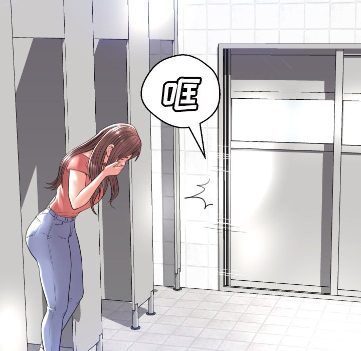 [韩国漫画] 俏儿媳（媳妇单身中） 乱伦,熟女人妻,巨乳大奶,不伦#[134P]-52