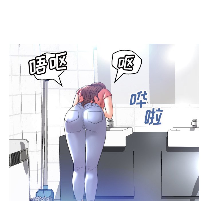 [韩国漫画] 俏儿媳（媳妇单身中） 乱伦,熟女人妻,巨乳大奶,不伦#[134P]-55