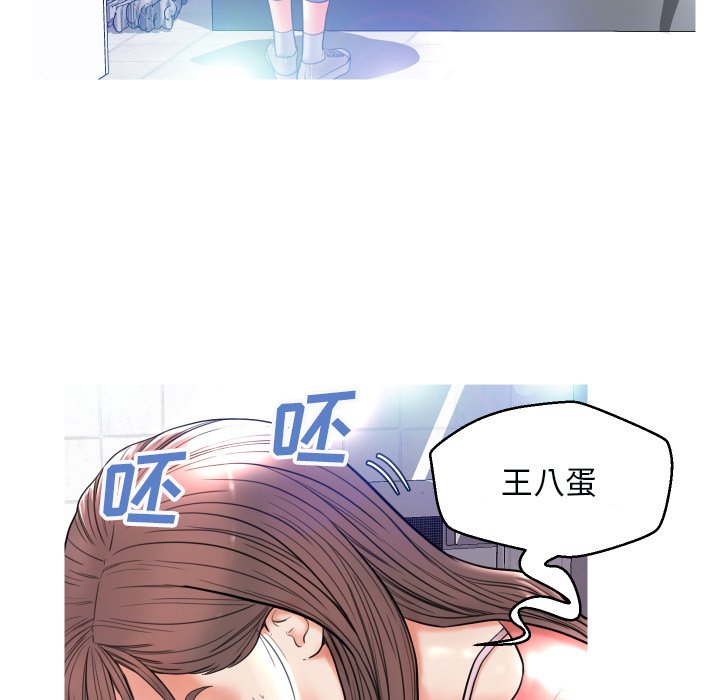 [韩国漫画] 俏儿媳（媳妇单身中） 乱伦,熟女人妻,巨乳大奶,不伦#[134P]-56