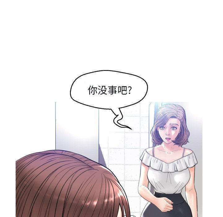 [韩国漫画] 俏儿媳（媳妇单身中） 乱伦,熟女人妻,巨乳大奶,不伦#[134P]-63