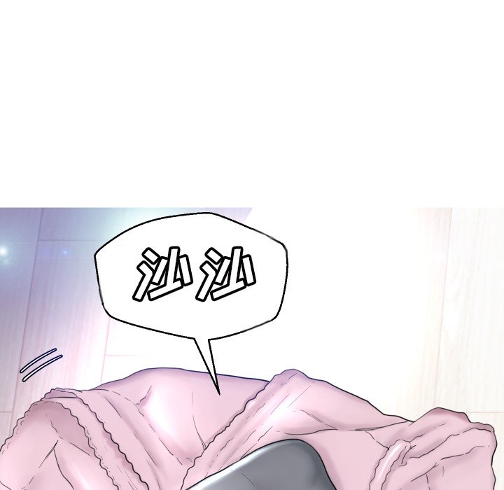 [韩国漫画] 俏儿媳（媳妇单身中） 乱伦,熟女人妻,巨乳大奶,不伦#[134P]-83