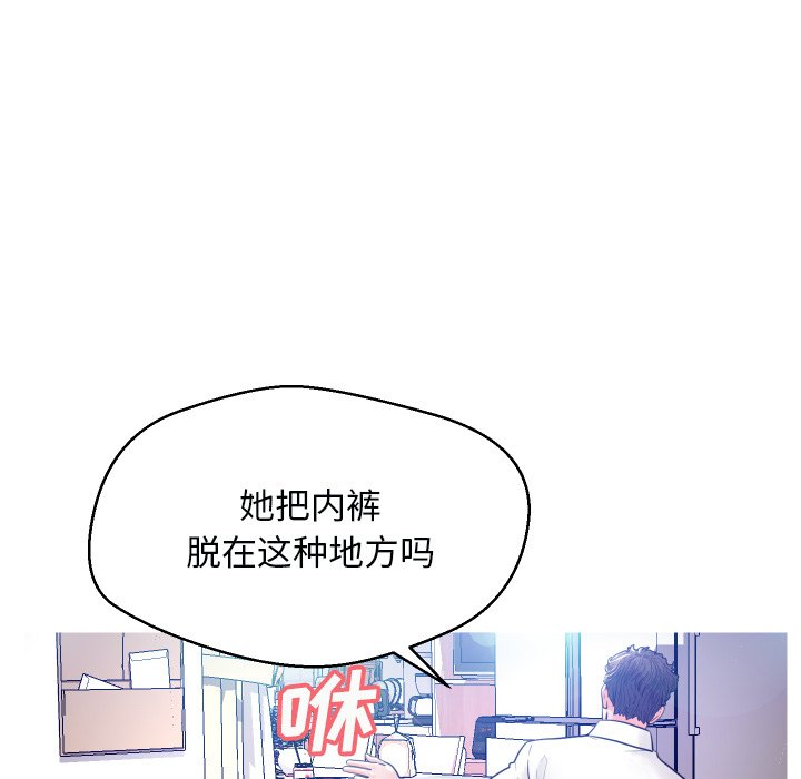 [韩国漫画] 俏儿媳（媳妇单身中） 乱伦,熟女人妻,巨乳大奶,不伦#[134P]-88