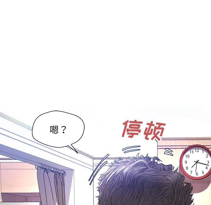 [韩国漫画] 俏儿媳（媳妇单身中） 乱伦,熟女人妻,巨乳大奶,不伦#[134P]-90