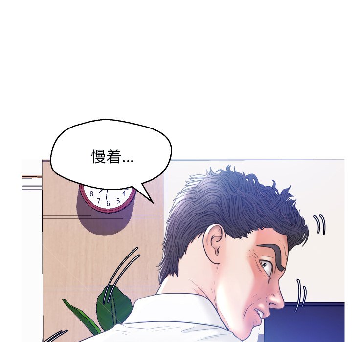 [韩国漫画] 俏儿媳（媳妇单身中） 乱伦,熟女人妻,巨乳大奶,不伦#[134P]-92