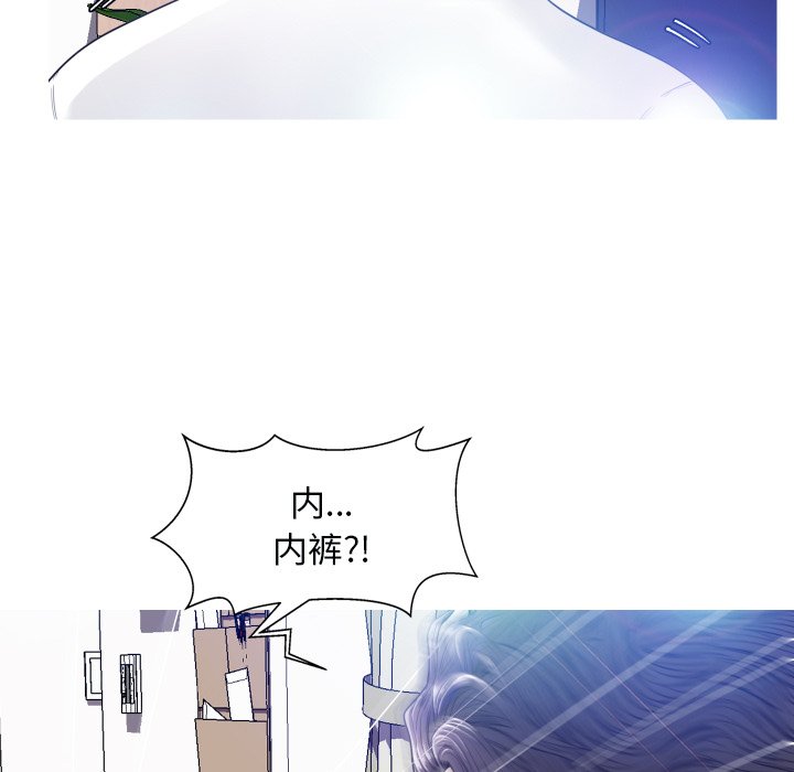 [韩国漫画] 俏儿媳（媳妇单身中） 乱伦,熟女人妻,巨乳大奶,不伦#[134P]-93