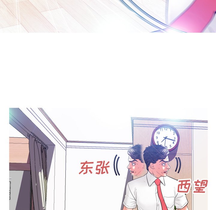 [韩国漫画] 俏儿媳（媳妇单身中） 乱伦,熟女人妻,巨乳大奶,不伦#[134P]-95