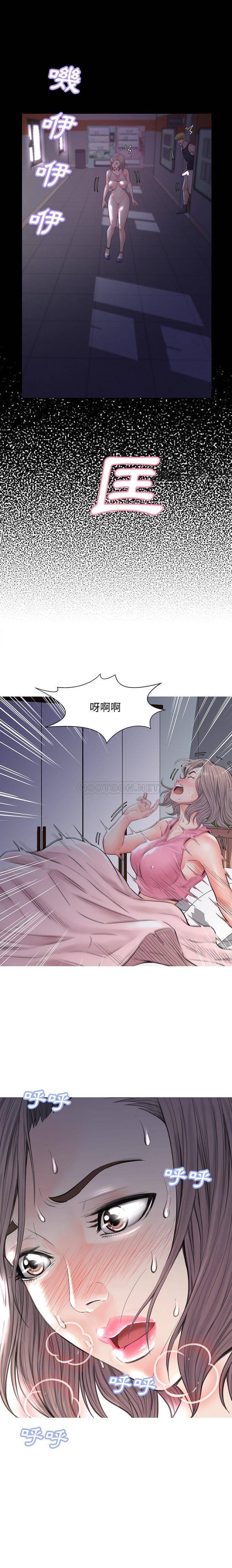 [韩国漫画] 俏儿媳（媳妇单身中） 乱伦,熟女人妻,巨乳大奶,不伦#[21P]-1