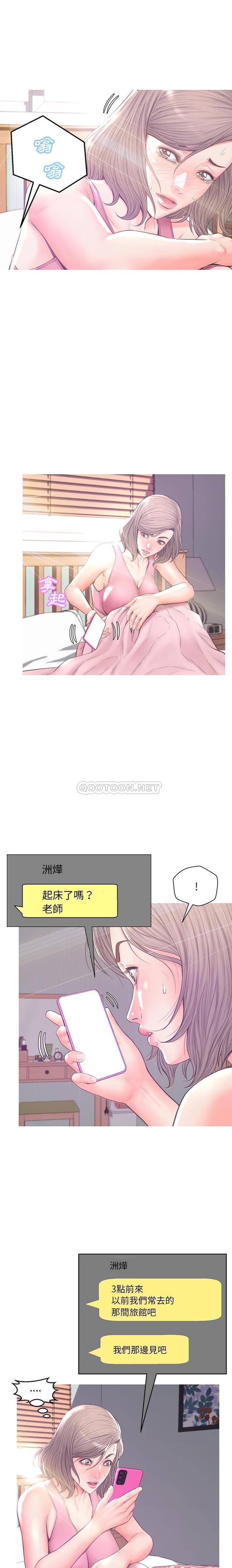 [韩国漫画] 俏儿媳（媳妇单身中） 乱伦,熟女人妻,巨乳大奶,不伦#[21P]-11