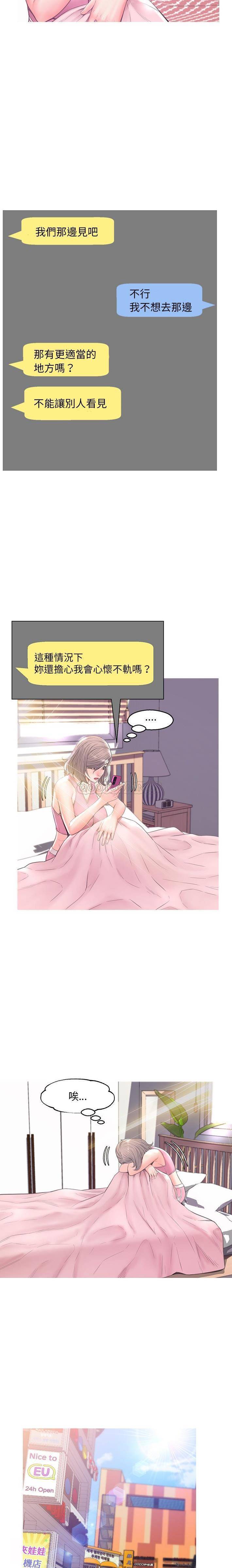 [韩国漫画] 俏儿媳（媳妇单身中） 乱伦,熟女人妻,巨乳大奶,不伦#[21P]-12