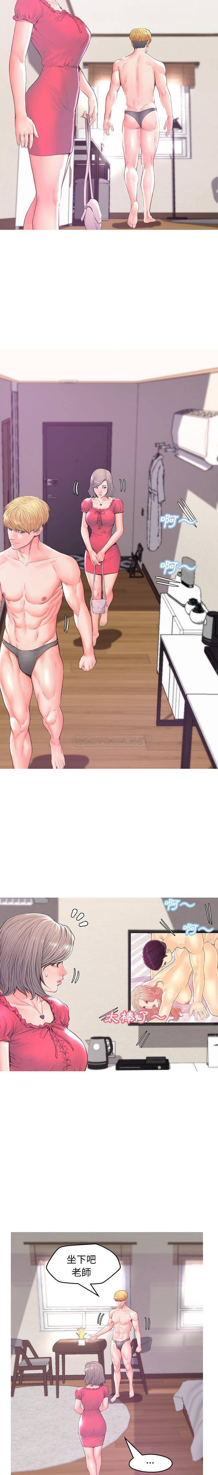 [韩国漫画] 俏儿媳（媳妇单身中） 乱伦,熟女人妻,巨乳大奶,不伦#[21P]-15