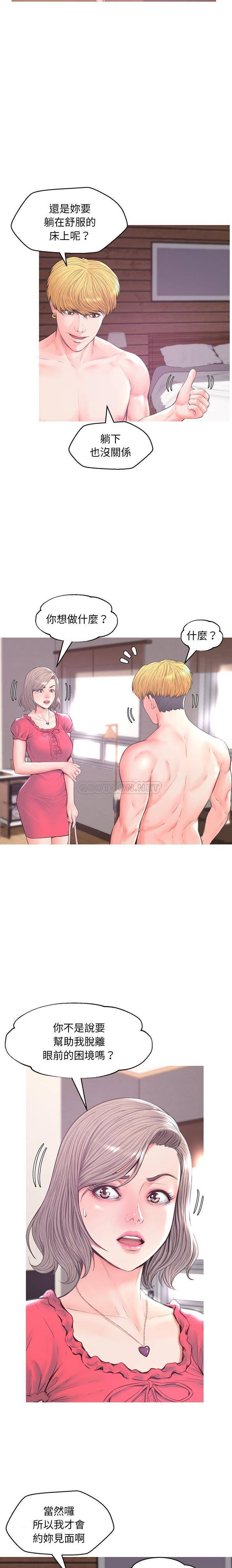 [韩国漫画] 俏儿媳（媳妇单身中） 乱伦,熟女人妻,巨乳大奶,不伦#[21P]-16