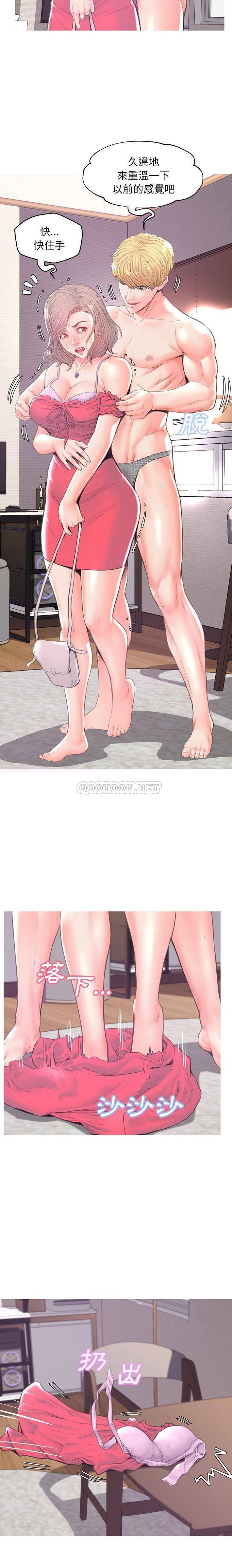 [韩国漫画] 俏儿媳（媳妇单身中） 乱伦,熟女人妻,巨乳大奶,不伦#[21P]-18