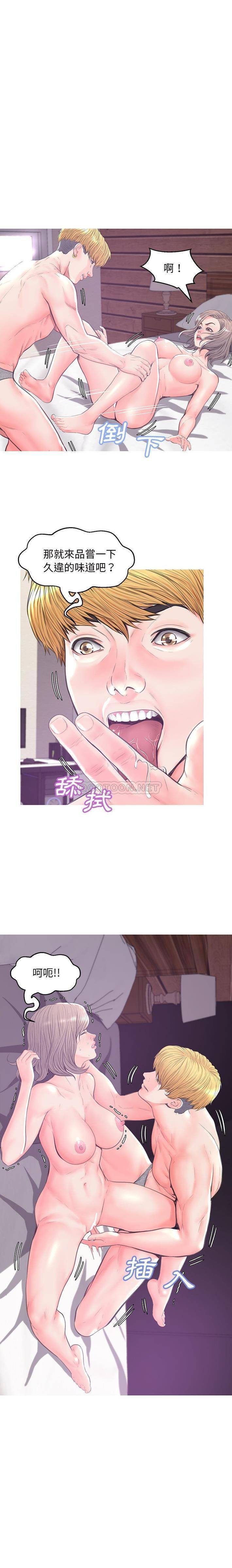 [韩国漫画] 俏儿媳（媳妇单身中） 乱伦,熟女人妻,巨乳大奶,不伦#[21P]-19