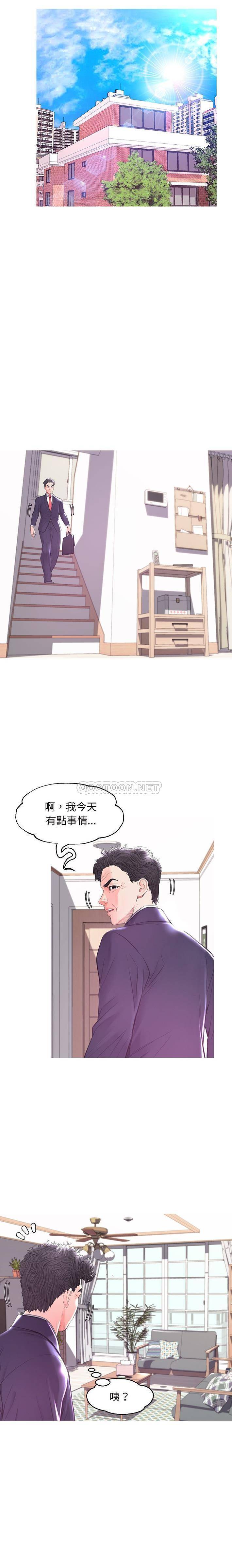 [韩国漫画] 俏儿媳（媳妇单身中） 乱伦,熟女人妻,巨乳大奶,不伦#[21P]-3