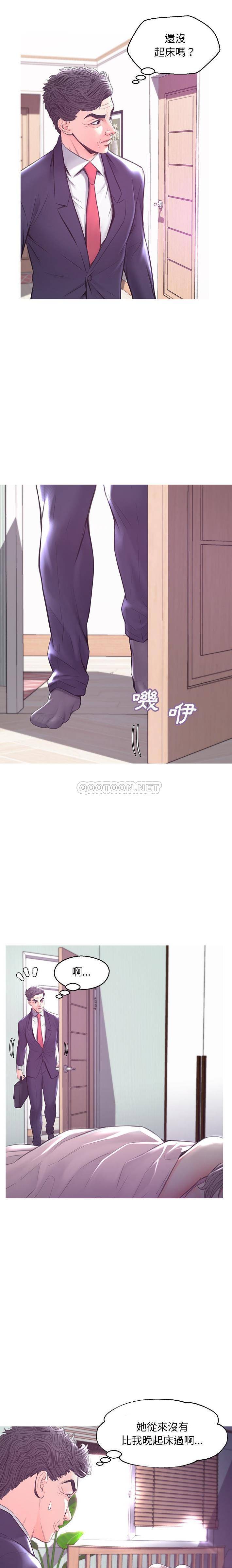 [韩国漫画] 俏儿媳（媳妇单身中） 乱伦,熟女人妻,巨乳大奶,不伦#[21P]-4