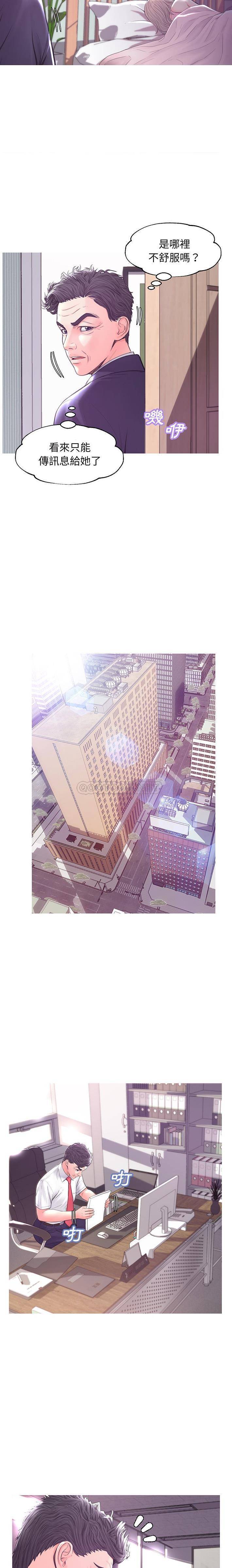 [韩国漫画] 俏儿媳（媳妇单身中） 乱伦,熟女人妻,巨乳大奶,不伦#[21P]-5