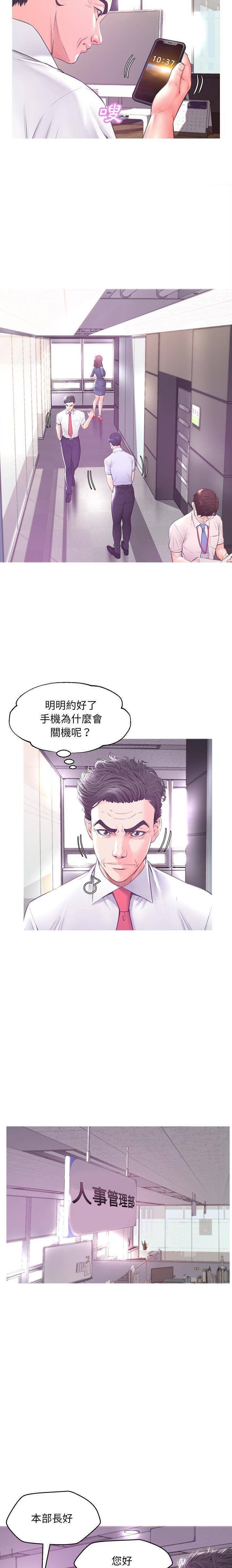 [韩国漫画] 俏儿媳（媳妇单身中） 乱伦,熟女人妻,巨乳大奶,不伦#[21P]-6