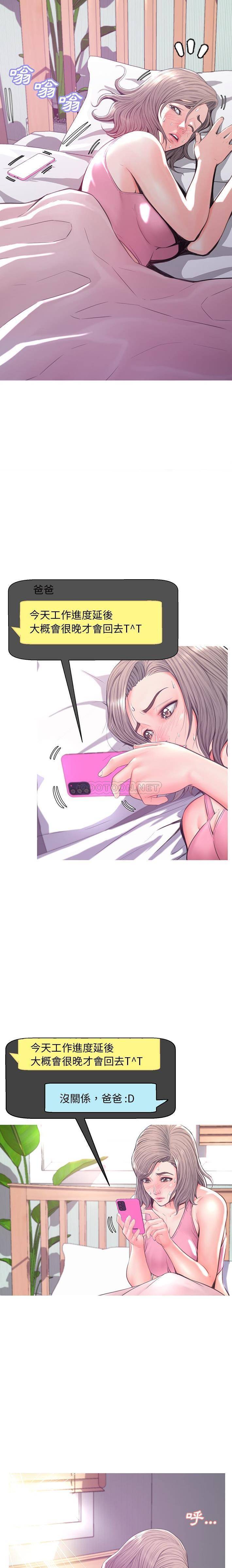 [韩国漫画] 俏儿媳（媳妇单身中） 乱伦,熟女人妻,巨乳大奶,不伦#[21P]-8