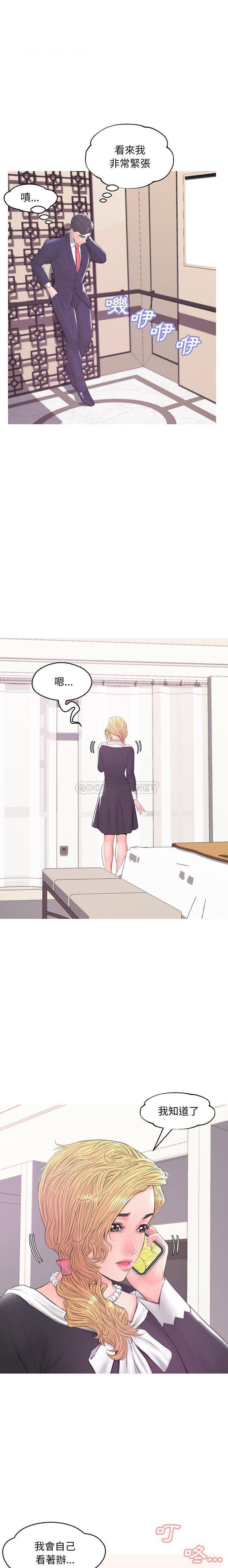 [韩国漫画] 俏儿媳（媳妇单身中） 乱伦,熟女人妻,巨乳大奶,不伦#[21P]-11