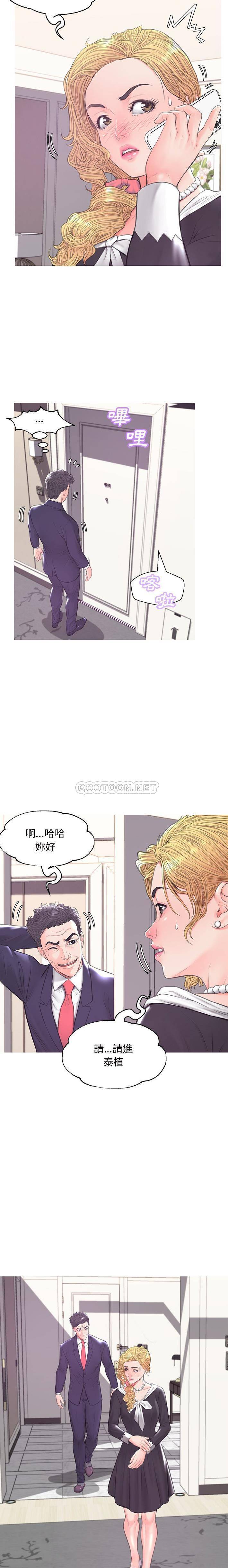 [韩国漫画] 俏儿媳（媳妇单身中） 乱伦,熟女人妻,巨乳大奶,不伦#[21P]-12