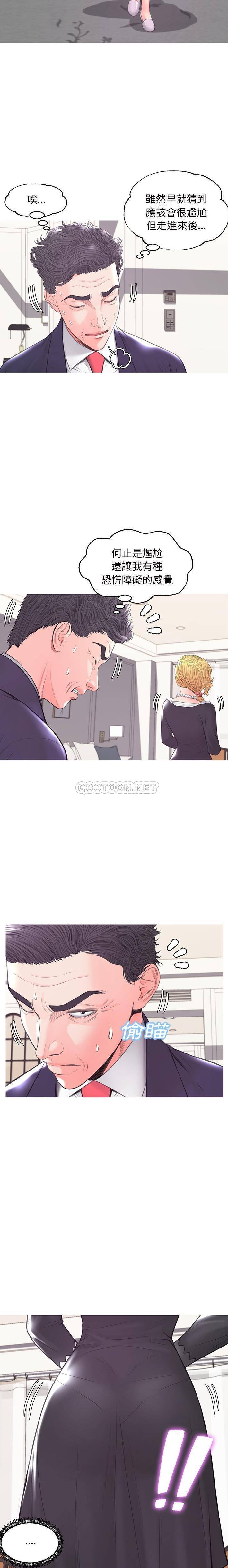 [韩国漫画] 俏儿媳（媳妇单身中） 乱伦,熟女人妻,巨乳大奶,不伦#[21P]-13