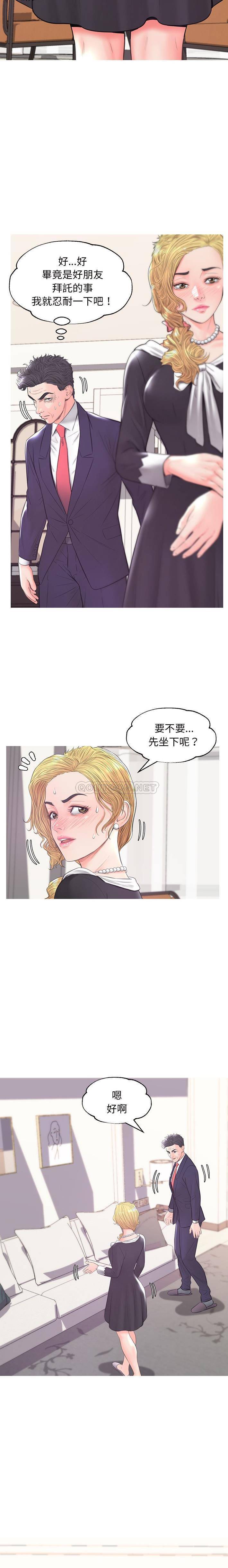 [韩国漫画] 俏儿媳（媳妇单身中） 乱伦,熟女人妻,巨乳大奶,不伦#[21P]-14