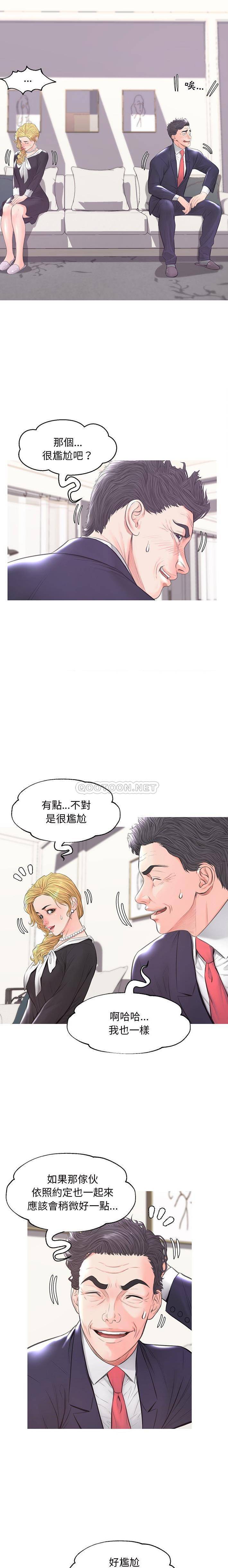 [韩国漫画] 俏儿媳（媳妇单身中） 乱伦,熟女人妻,巨乳大奶,不伦#[21P]-15