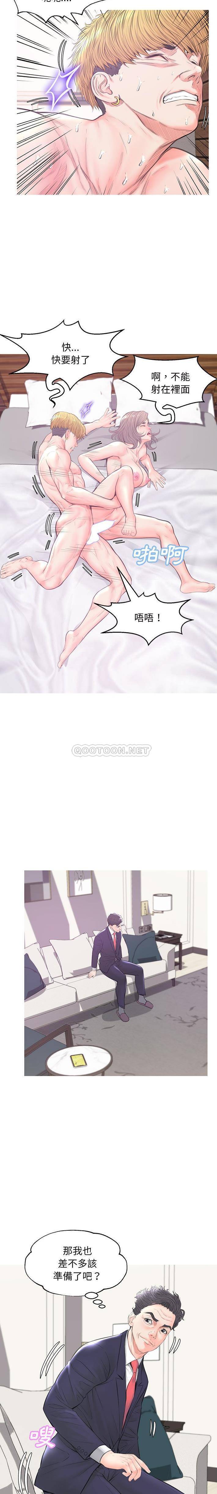 [韩国漫画] 俏儿媳（媳妇单身中） 乱伦,熟女人妻,巨乳大奶,不伦#[21P]-20