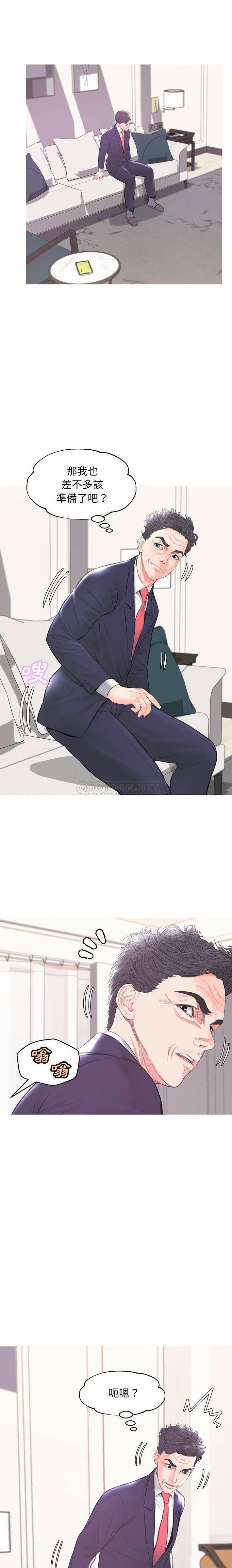 [韩国漫画] 俏儿媳（媳妇单身中） 乱伦,熟女人妻,巨乳大奶,不伦#[21P]-1