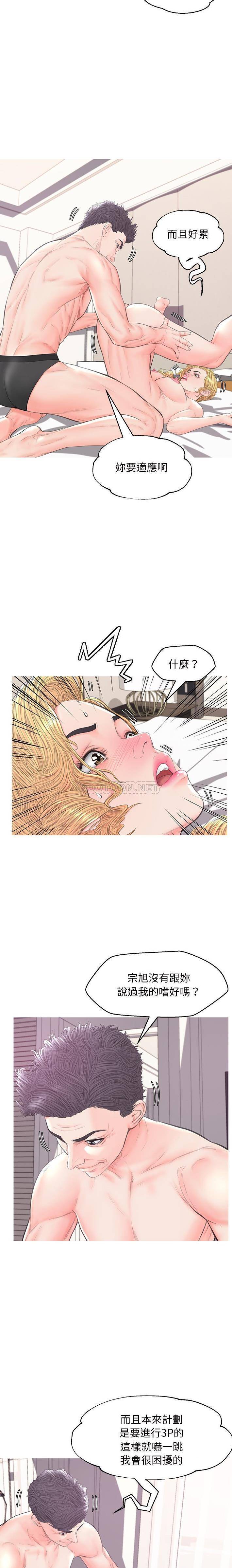 [韩国漫画] 俏儿媳（媳妇单身中） 乱伦,熟女人妻,巨乳大奶,不伦#[21P]-12