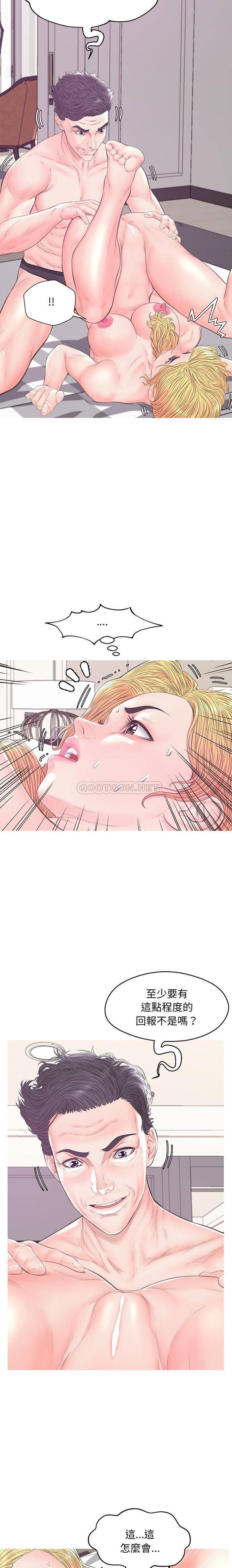 [韩国漫画] 俏儿媳（媳妇单身中） 乱伦,熟女人妻,巨乳大奶,不伦#[21P]-14