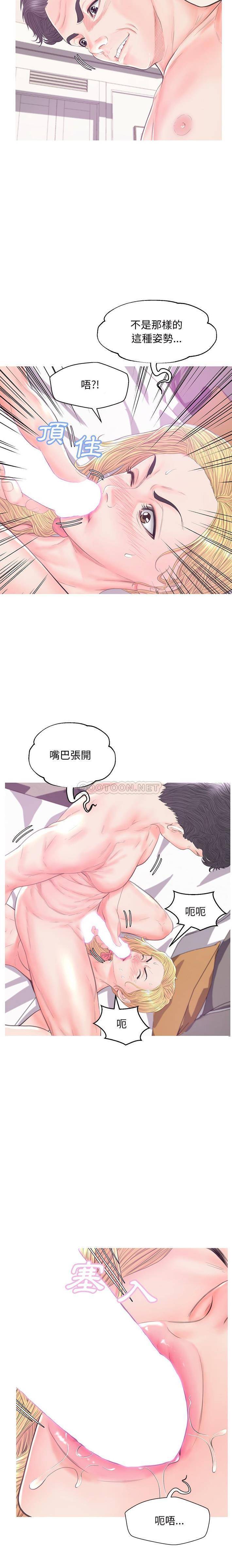 [韩国漫画] 俏儿媳（媳妇单身中） 乱伦,熟女人妻,巨乳大奶,不伦#[21P]-19