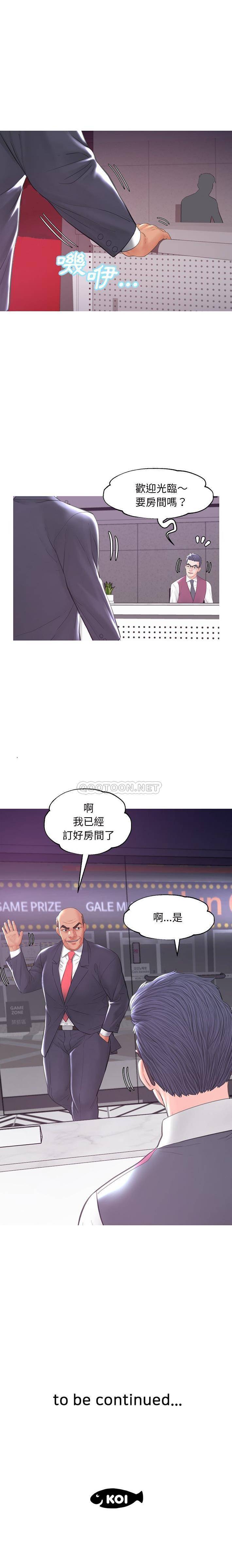 [韩国漫画] 俏儿媳（媳妇单身中） 乱伦,熟女人妻,巨乳大奶,不伦#[21P]-21