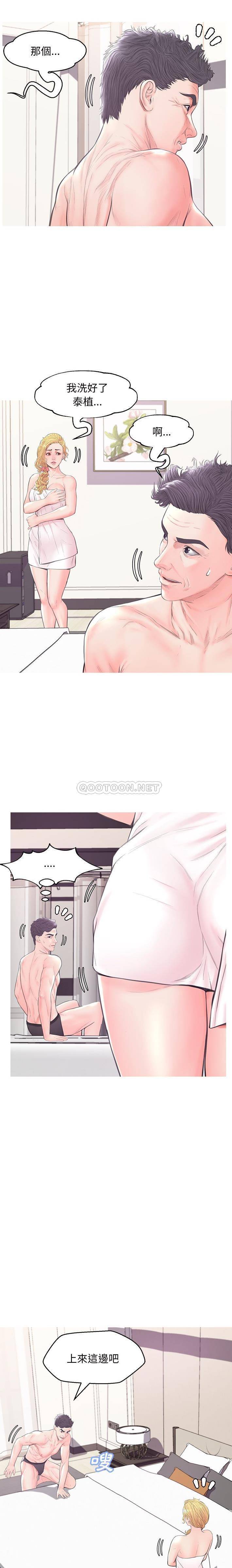 [韩国漫画] 俏儿媳（媳妇单身中） 乱伦,熟女人妻,巨乳大奶,不伦#[21P]-5