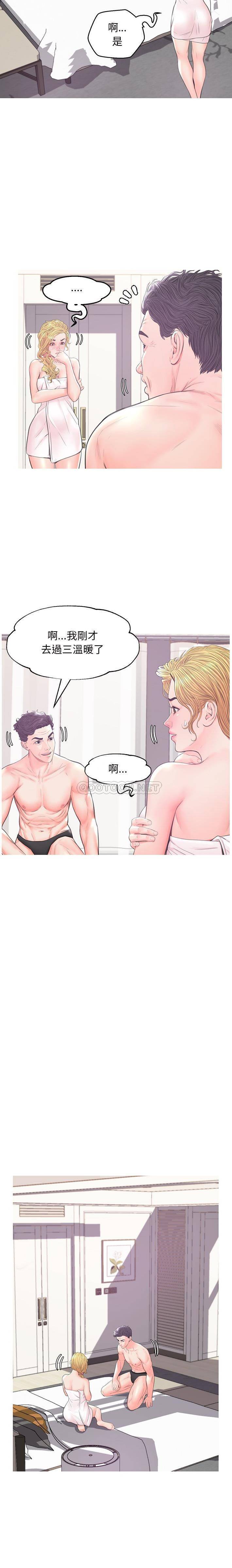 [韩国漫画] 俏儿媳（媳妇单身中） 乱伦,熟女人妻,巨乳大奶,不伦#[21P]-6