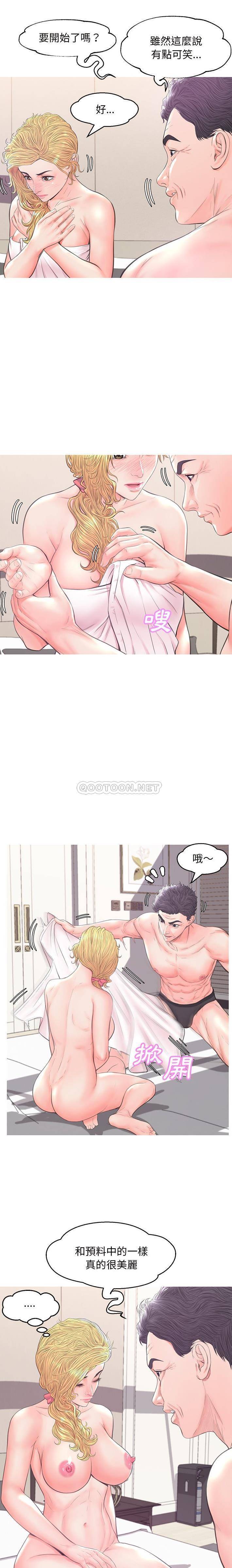 [韩国漫画] 俏儿媳（媳妇单身中） 乱伦,熟女人妻,巨乳大奶,不伦#[21P]-7