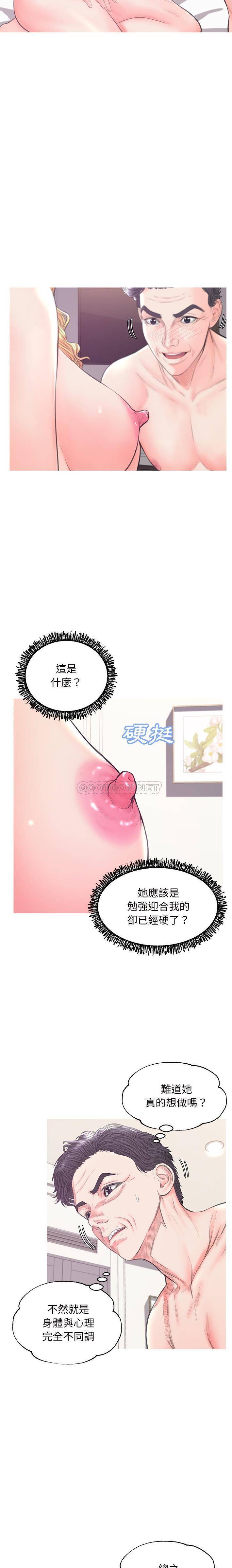 [韩国漫画] 俏儿媳（媳妇单身中） 乱伦,熟女人妻,巨乳大奶,不伦#[21P]-8