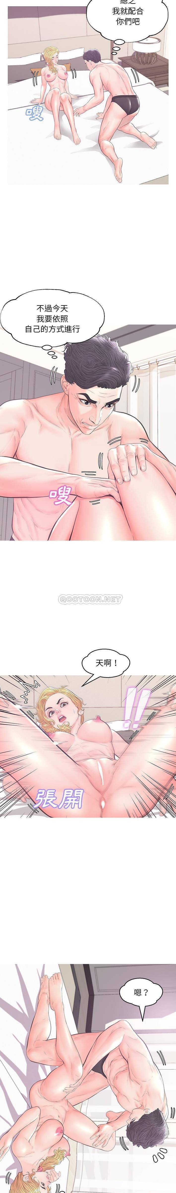 [韩国漫画] 俏儿媳（媳妇单身中） 乱伦,熟女人妻,巨乳大奶,不伦#[21P]-9