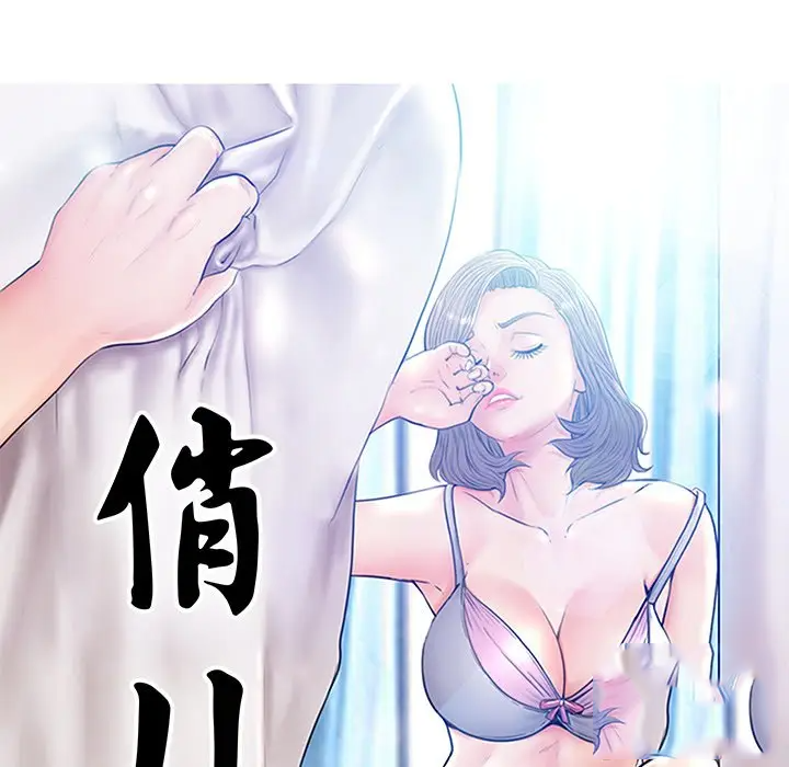 [韩国漫画] 俏儿媳（媳妇单身中） 乱伦,熟女人妻,巨乳大奶,不伦#[141P]-10