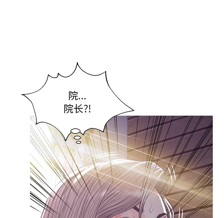 [韩国漫画] 俏儿媳（媳妇单身中） 乱伦,熟女人妻,巨乳大奶,不伦#[141P]-110