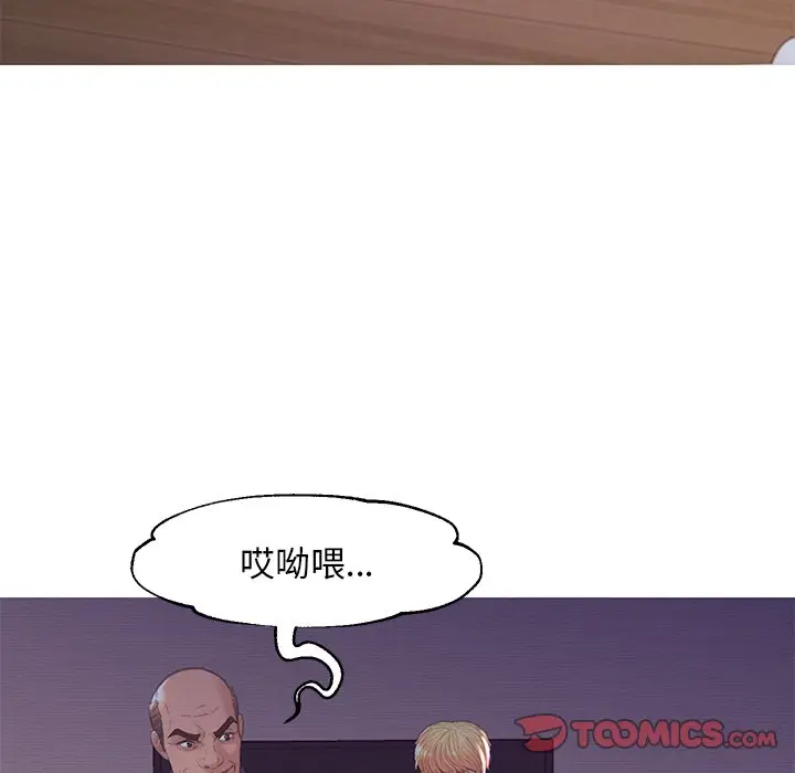 [韩国漫画] 俏儿媳（媳妇单身中） 乱伦,熟女人妻,巨乳大奶,不伦#[141P]-114