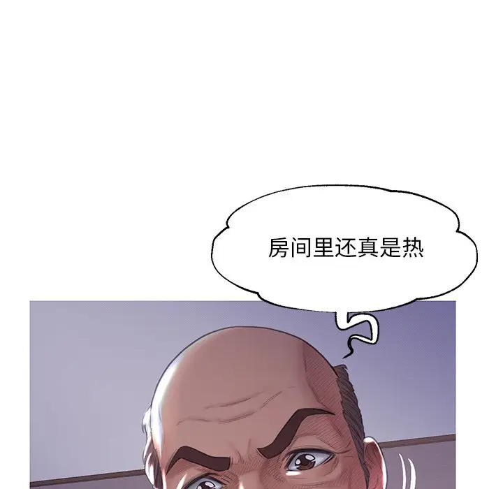 [韩国漫画] 俏儿媳（媳妇单身中） 乱伦,熟女人妻,巨乳大奶,不伦#[141P]-117