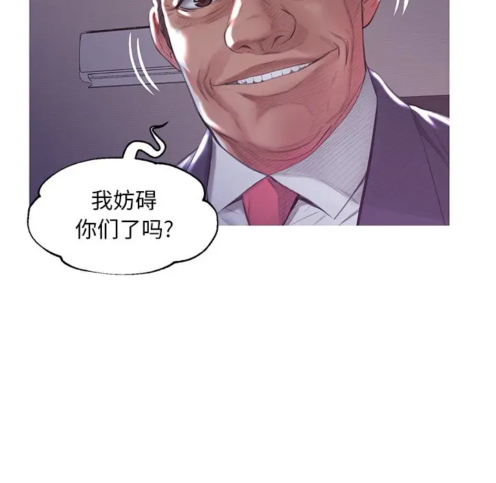 [韩国漫画] 俏儿媳（媳妇单身中） 乱伦,熟女人妻,巨乳大奶,不伦#[141P]-118