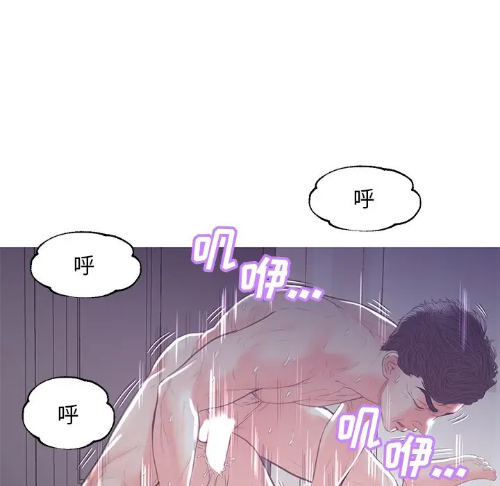 [韩国漫画] 俏儿媳（媳妇单身中） 乱伦,熟女人妻,巨乳大奶,不伦#[141P]-127
