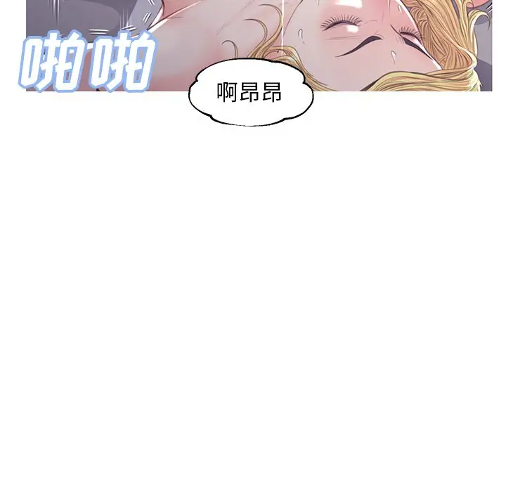[韩国漫画] 俏儿媳（媳妇单身中） 乱伦,熟女人妻,巨乳大奶,不伦#[141P]-130