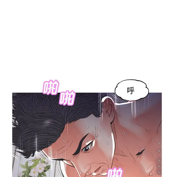 [韩国漫画] 俏儿媳（媳妇单身中） 乱伦,熟女人妻,巨乳大奶,不伦#[141P]-133