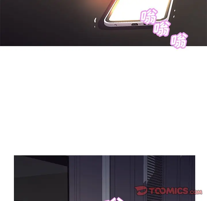 [韩国漫画] 俏儿媳（媳妇单身中） 乱伦,熟女人妻,巨乳大奶,不伦#[141P]-138