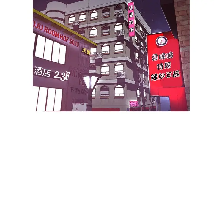 [韩国漫画] 俏儿媳（媳妇单身中） 乱伦,熟女人妻,巨乳大奶,不伦#[141P]-14