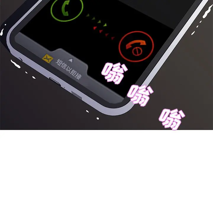 [韩国漫画] 俏儿媳（媳妇单身中） 乱伦,熟女人妻,巨乳大奶,不伦#[141P]-141